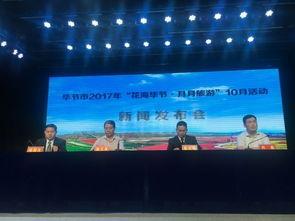 今日毕节爆料新闻,突发事件引发社会关注，详情揭晓