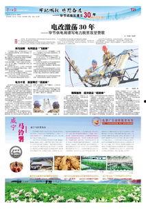 今日毕节爆料新闻,突发事件引发社会关注,详情揭晓 第3张 今日毕节爆料新闻,突发事件引发社会关注,详情揭晓 第3张