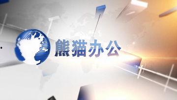 爆料新闻素材视频下载网站,一键获取独家新闻素材 第2张 爆料新闻素材视频下载网站,一键获取独家新闻素材 第2张
