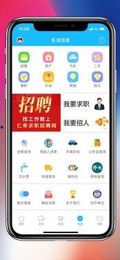 仁寿新闻爆料电话,倾听民意，传递声音  第2张