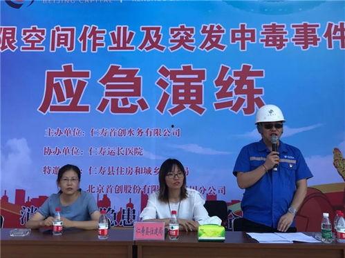 仁寿新闻爆料电话,倾听民意，传递声音  第3张