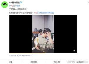 李文卓被爆料了吗视频  第2张