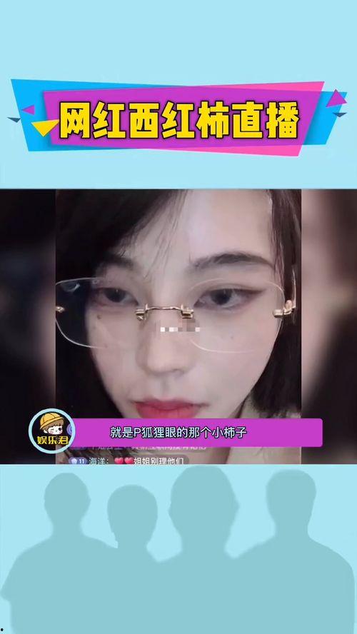 王琳爆料视频播放在线观看,揭秘娱乐圈幕后真相