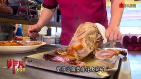 爆料北京烤鸭视频播放,视频曝光传统技艺传承