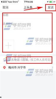 今日头条爆料感情,明星情侣感情纠葛大揭秘! 第2张 今日头条爆料感情,明星情侣感情纠葛大揭秘! 第2张