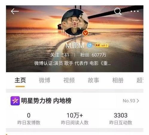 六千万粉丝爆料视频播放,揭秘爆款视频背后的秘密