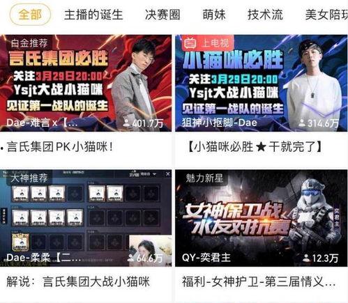 六千万粉丝爆料视频播放,揭秘爆款视频背后的秘密 第2张 六千万粉丝爆料视频播放,揭秘爆款视频背后的秘密 第2张