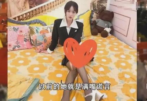 网红万字爆料视频大全,视频大全背后的真实故事 第2张 网红万字爆料视频大全,视频大全背后的真实故事 第2张