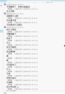 爆料河流视频大全,视频大全带你领略自然壮丽