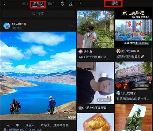 爆料河流视频大全,视频大全带你领略自然壮丽 第3张 爆料河流视频大全,视频大全带你领略自然壮丽 第3张