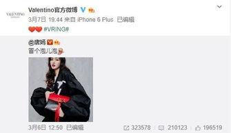 杜永村最新爆料,揭秘娱乐圈惊人内幕！