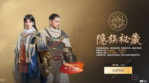 永劫通行证最新爆料