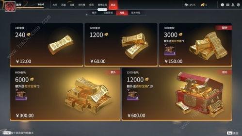 永劫通行证最新爆料  第2张