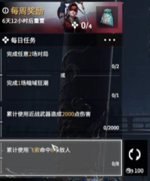 永劫通行证最新爆料  第3张