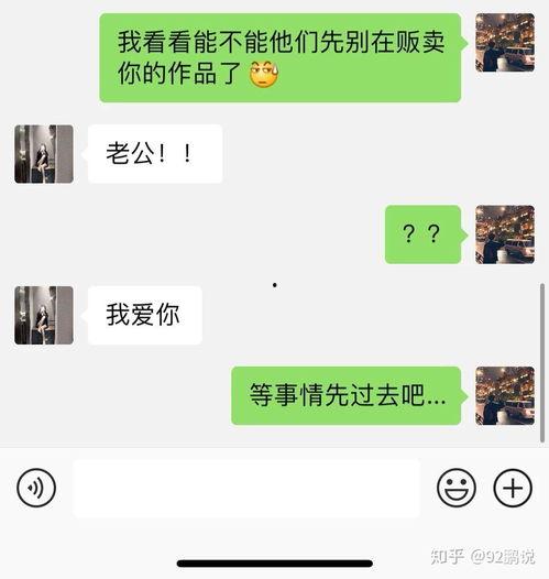 免费网红吃瓜公众号视频,跟随镜头探秘热门视频幕后真相 第2张 免费网红吃瓜公众号视频,跟随镜头探秘热门视频幕后真相 第2张