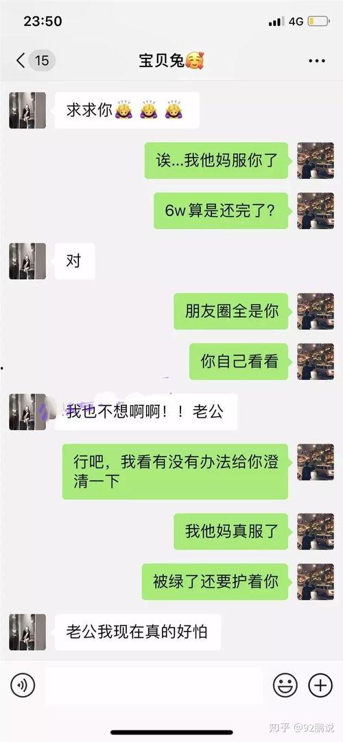 免费网红吃瓜公众号视频,跟随镜头探秘热门视频幕后真相 第3张 免费网红吃瓜公众号视频,跟随镜头探秘热门视频幕后真相 第3张