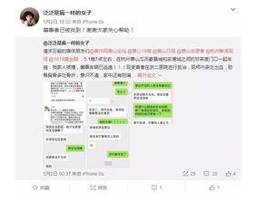 查最近瓜沥爆料新闻