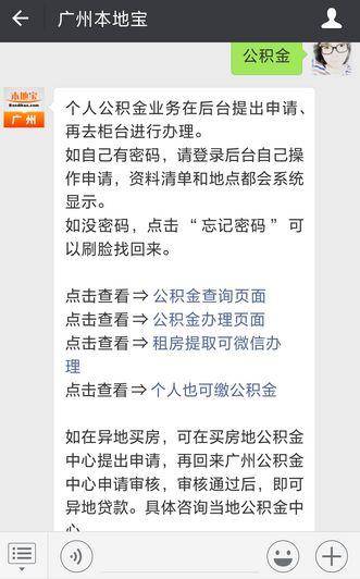 查最近瓜沥爆料新闻 第2张 查最近瓜沥爆料新闻 第2张
