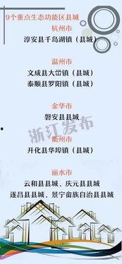查最近瓜沥爆料新闻 第3张 查最近瓜沥爆料新闻 第3张