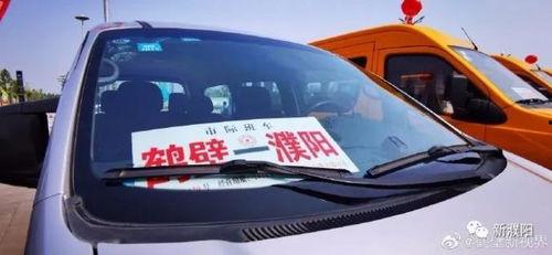 鹤壁汽车爆料事件最新进展,最新进展揭示惊人内幕  第2张