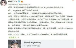 泰安歪嘴爆料事件最新 第3张 泰安歪嘴爆料事件最新 第3张