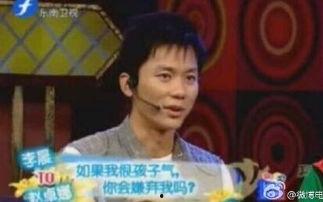 李晨爆料视频最新,娱乐圈背后惊人真相 第2张 李晨爆料视频最新,娱乐圈背后惊人真相 第2张