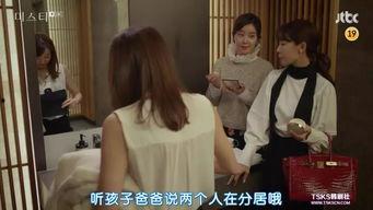 在线观看19禁  第2张