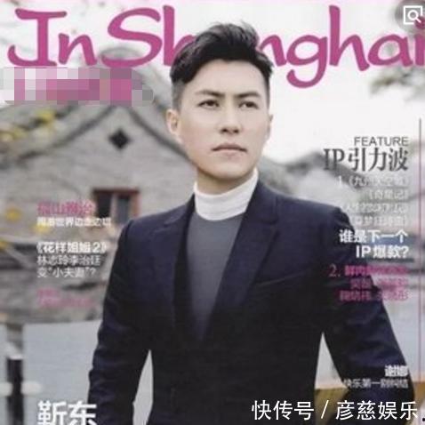 最新靳东爆料新闻视频,揭秘娱乐圈不为人知的秘密  第3张