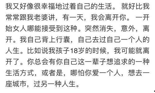 最新出轨吃瓜爆料图片视频,最新爆料图片视频揭露惊人真相 第2张 最新出轨吃瓜爆料图片视频,最新爆料图片视频揭露惊人真相 第2张