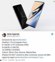 24pro最新爆料,颠覆性设计与强大性能前瞻  第1张