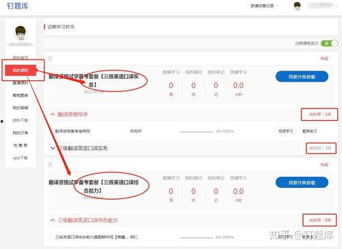 三级版手机在线观看,三级版手机在线观看新体验  第2张
