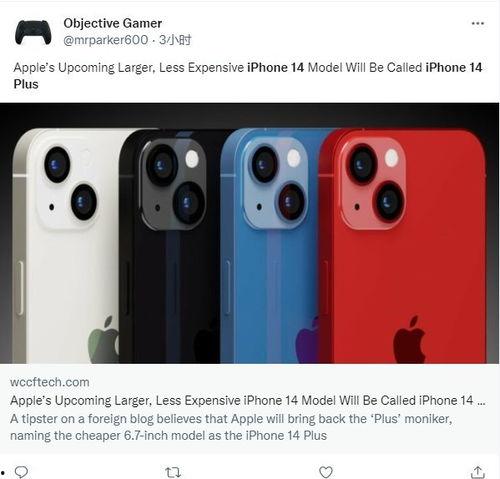 iphoneplus14最新爆料 第3张 iphoneplus14最新爆料 第3张