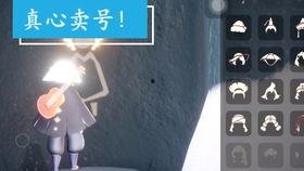 光遇国际服最新爆料,神秘新区域与角色大揭秘！  第3张