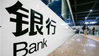 上海某银行员工爆料新闻,揭露行业潜规则与内部乱象  第1张