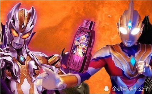 特利迦演员爆料视频大全  第3张