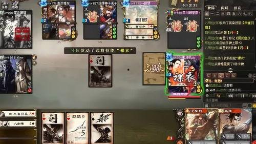 三国杀最新爆料今天更新,今日更新,战局再掀风云 第3张 三国杀最新爆料今天更新,今日更新,战局再掀风云 第3张