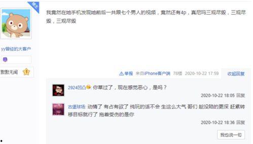 林木爆料视频大全,揭秘娱乐圈幕后真相 第2张 林木爆料视频大全,揭秘娱乐圈幕后真相 第2张