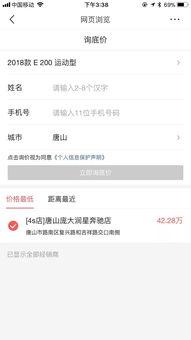 爆料不花一分钱广告视频,揭秘爆款视频背后的秘密  第3张