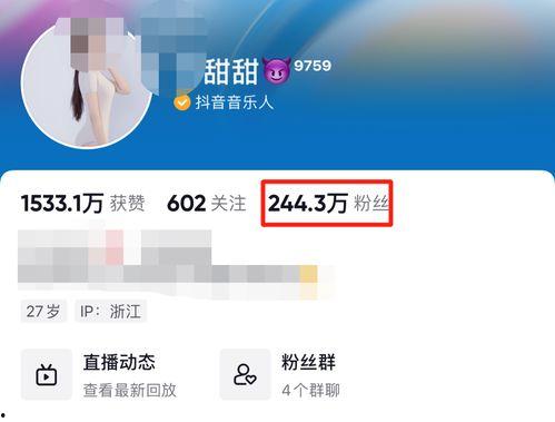 网红自我爆料视频下载安装,下载安装背后的故事 第3张 网红自我爆料视频下载安装,下载安装背后的故事 第3张