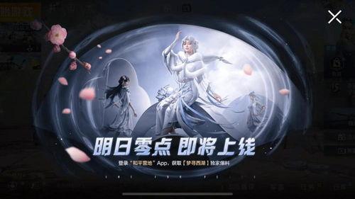 后裔新皮肤爆料视频网址,炫酷特效与独特设计,带你领略东方神话魅力 第2张 后裔新皮肤爆料视频网址,炫酷特效与独特设计,带你领略东方神话魅力 第2张