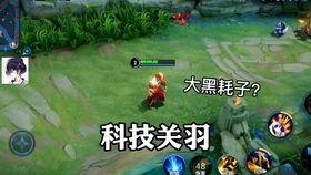 后裔新皮肤爆料视频网址,炫酷特效与独特设计,带你领略东方神话魅力 第3张 后裔新皮肤爆料视频网址,炫酷特效与独特设计,带你领略东方神话魅力 第3张