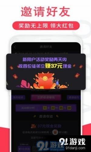 爆料短视频下载安装免费