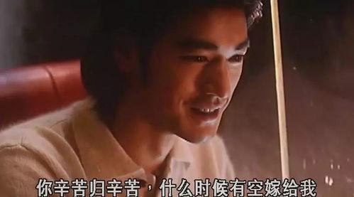 金城武心动在线观看,在线重温经典浪漫时刻 第2张 金城武心动在线观看,在线重温经典浪漫时刻 第2张