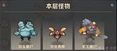 年兽僵尸爆料视频大全最新,最新爆料视频大全深度解析 第3张 年兽僵尸爆料视频大全最新,最新爆料视频大全深度解析 第3张