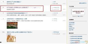 贴吧最新爆料消息,揭秘最新热门事件内幕