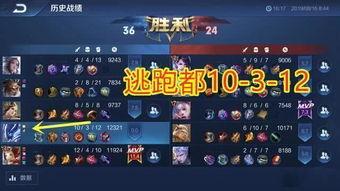 王者漏洞爆料视频大全,视频大全深度解析  第2张