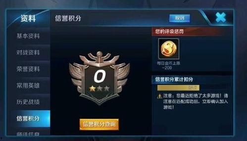 王者漏洞爆料视频大全,视频大全深度解析  第3张