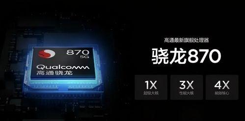 小米cc11pro最新爆料,旗舰性能与时尚设计完美融合 第2张 小米cc11pro最新爆料,旗舰性能与时尚设计完美融合 第2张