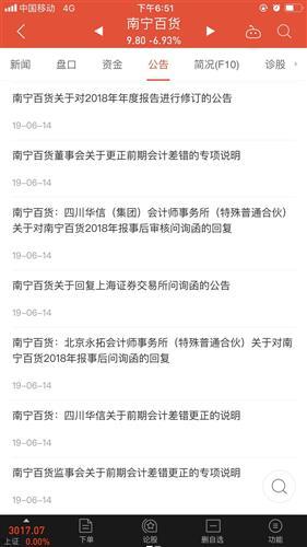 今日份爆料最新消息,今日份爆料最新动态,带你直击热点事件! 第2张 今日份爆料最新消息,今日份爆料最新动态,带你直击热点事件! 第2张