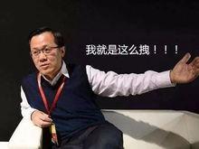 爆料杨叔的新闻是哪家媒体,揭秘背后真相，哪家媒体独家披露？